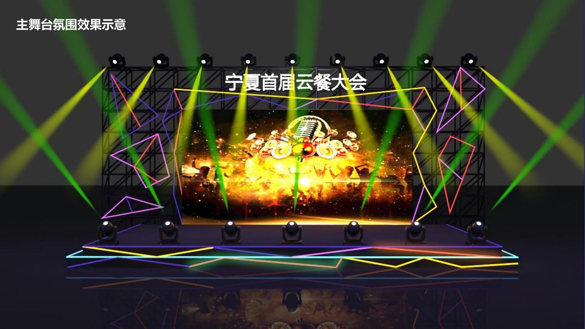 远航光华文化平台多个项目入选重点文化扶持名单